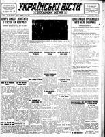 Ukrainski Visti, June 29, 1943