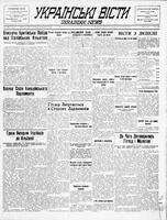 Ukrainski Visti, November 19, 1940