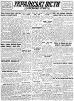 Ukrainski Visti, June 03, 1947