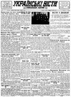 Ukrainski Visti, October 28, 1947