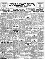 Ukrainski Visti, June 10, 1941