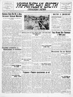 Ukrainski Visti, November 26, 1940