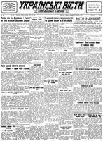 Ukrainski Visti, September 23, 1947