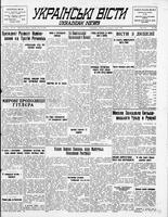 Ukrainski Visti, July 23, 1940