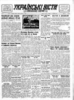 Ukrainski Visti, November 11, 1947