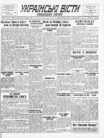 Ukrainski Visti, February 03, 1942