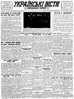Ukrainski Visti, June 10, 1947
