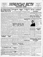 Ukrainski Visti, July 28, 1942