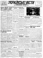 Ukrainski Visti, February 15, 1949