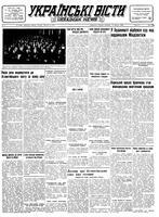 Ukrainski Visti, February 08, 1949