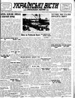 Ukrainski Visti, June 22, 1943