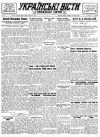 Ukrainski Visti, October 19, 1948