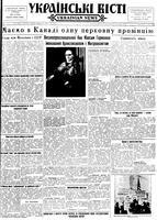 Ukrainski Visti, November 26, 1956