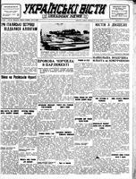 Ukrainski Visti, June 15, 1943
