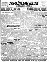 Ukrainski Visti, February 29, 1944