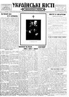 Ukrainski Visti, September 10, 1956