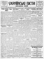 Ukrainski Visti, October 31, 1934
