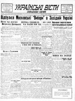 Ukrainski Visti, October 31, 1939