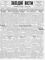 Ukrainski Visti, April 12, 1929
