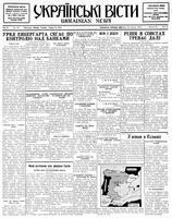 Ukrainski Visti, August 10, 1937