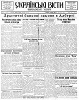 Ukrainski Visti, September 28, 1937