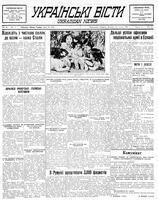 Ukrainski Visti, April 26, 1938