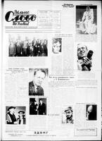 Vilne Slovo, July 12, 1969