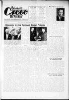 Vilne Slovo, February 03, 1968
