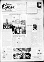 Vilne Slovo, June 21, 1969