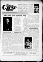 Vilne Slovo, May 21, 1966