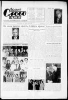 Jedinstvo, April 27, 1956