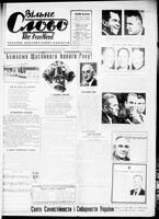 Vilne Slovo, January 18, 1969