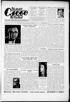 Vilne Slovo, October 22, 1966