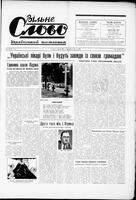 Jedinstvo, March 29, 1968