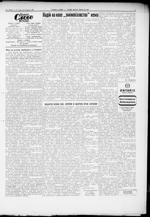 au:285408-0003