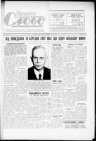 Vilne Slovo, March 22, 1958