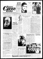 Vilne Slovo, June 19, 1976