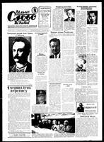 Vilne Slovo, May 29, 1976