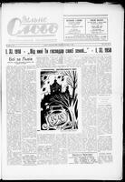 Vilne Slovo, November 01, 1958