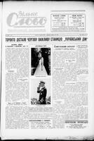 Jedinstvo, November 11, 1955
