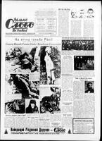 Vilne Slovo, December 16, 1972