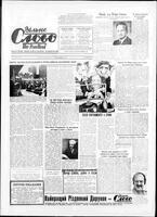 Vilne Slovo, December 02, 1972