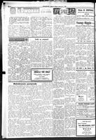 Zwiazkowiec Alliancer, August 25, 1970