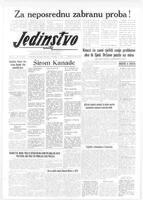 Jedinstvo, October 10, 1958