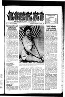 Liekki = canadan soumalaisten kaunokirjallinen viikkolehti, May 14, 1955