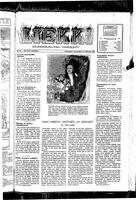 Liekki = canadan soumalaisten kaunokirjallinen viikkolehti, November 17, 1951