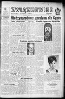 Zwiazkowiec Alliancer, March 07, 1964
