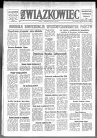 Zwiazkowiec Alliancer, July 24, 1978