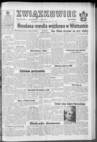 Zwiazkowiec Alliancer, September 16, 1964