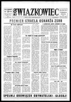 Zwiazkowiec Alliancer, September 12, 1975